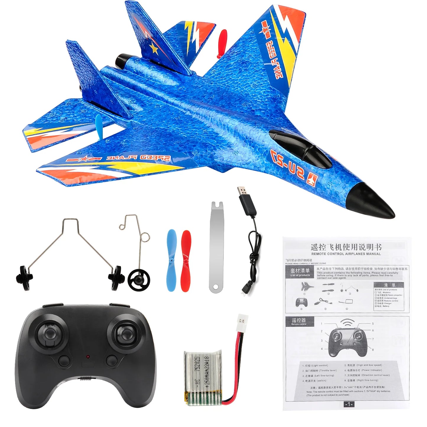 Plane 2.4G Remote Control with LED Lights